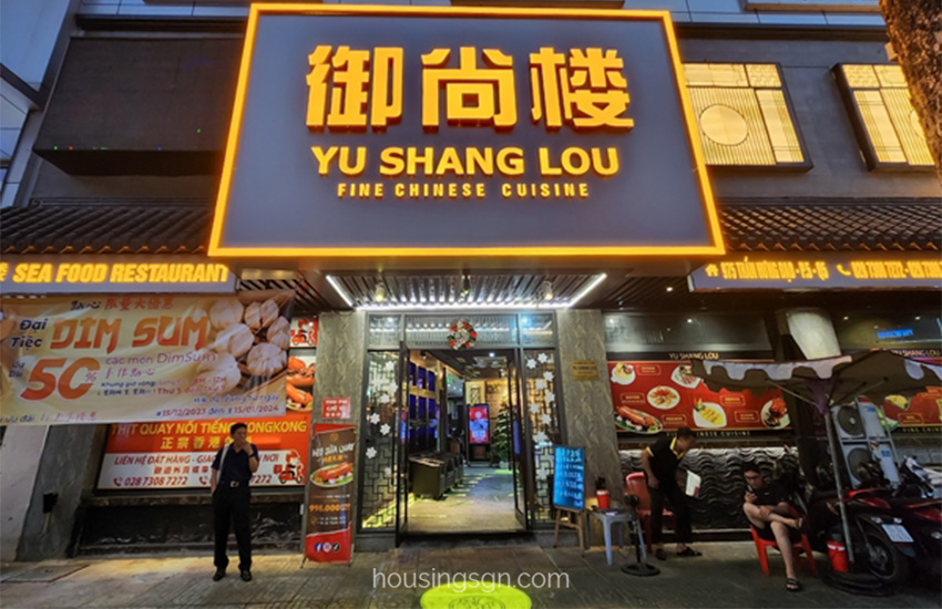 Yu Shang Lou restaurant